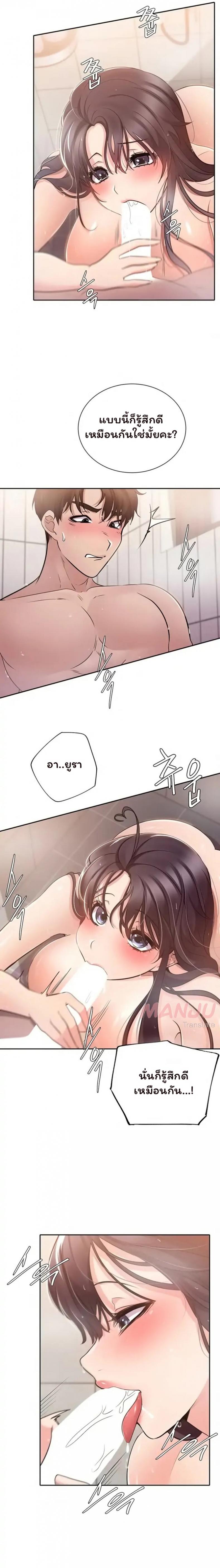 page-16