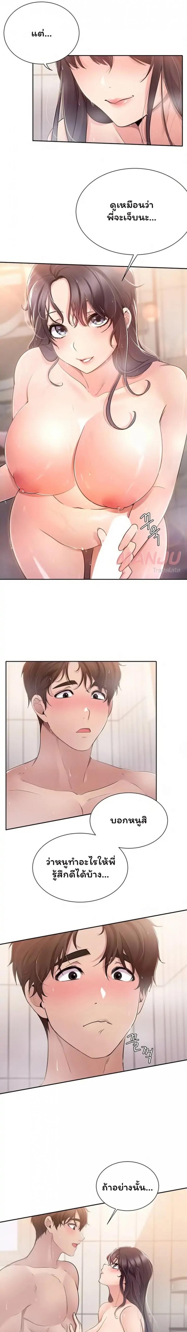 page-7