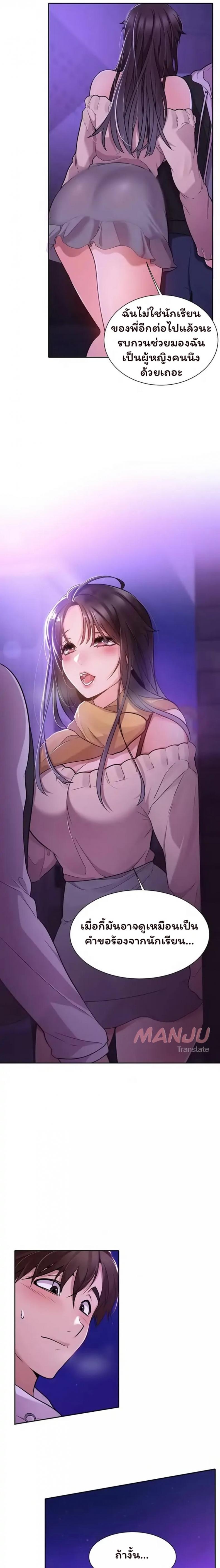 page-22