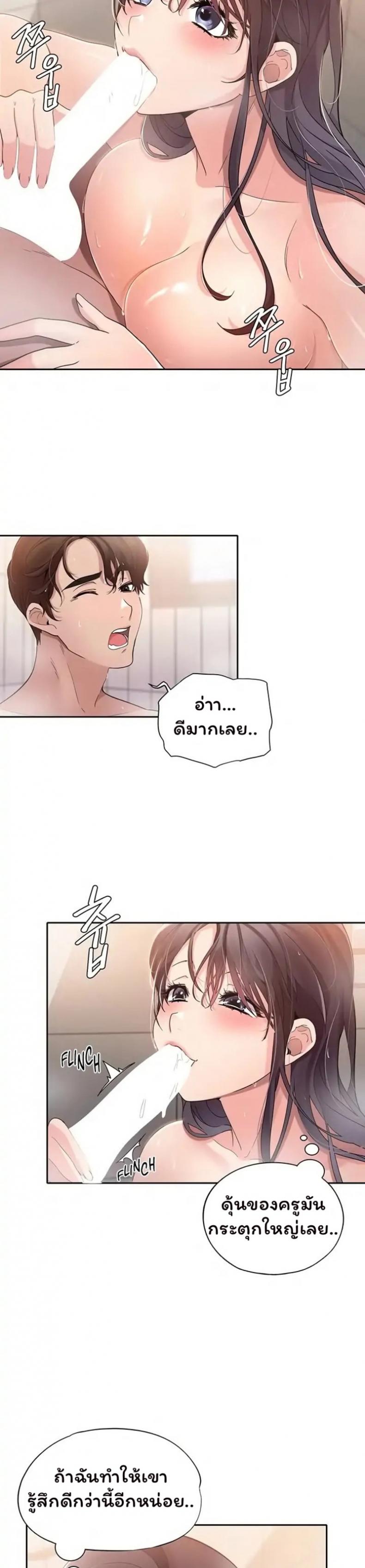 page-11
