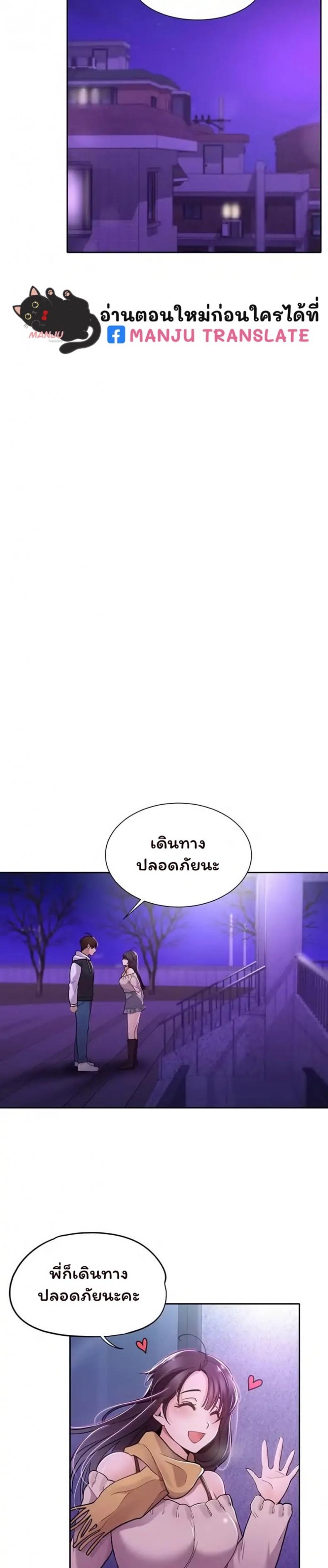 page-23