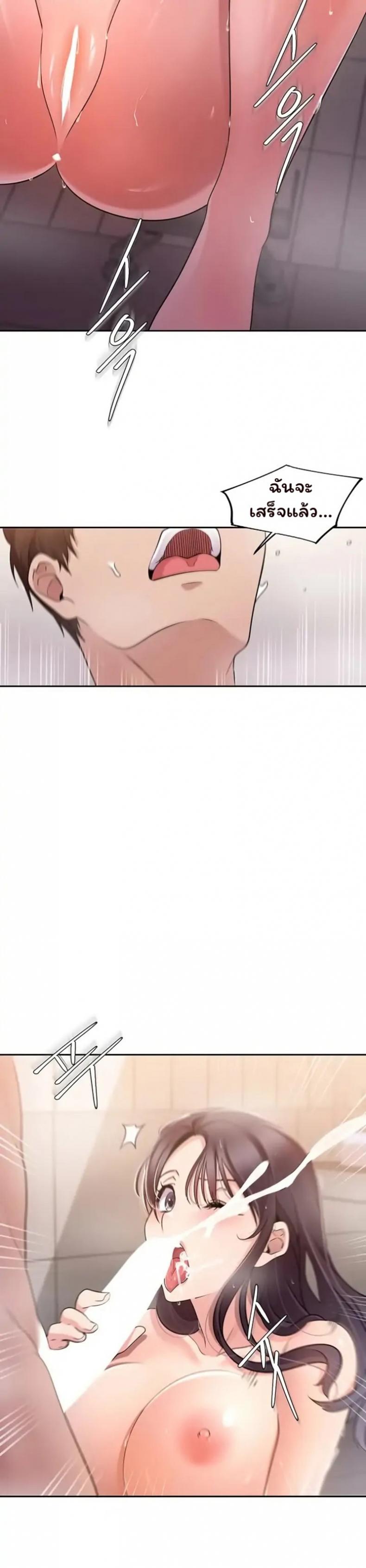page-18