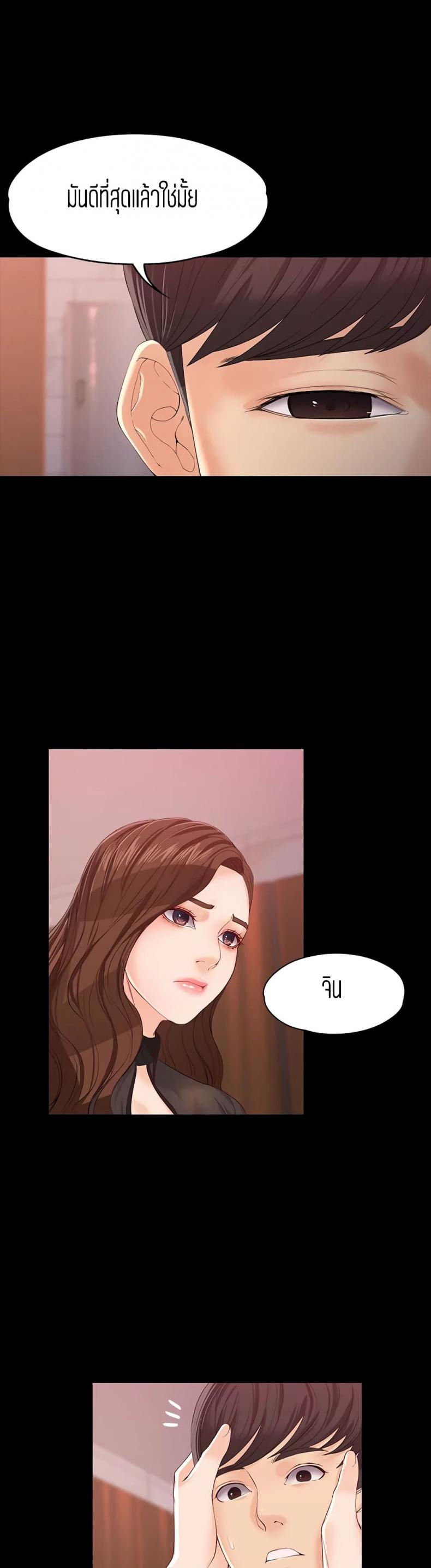 page-21
