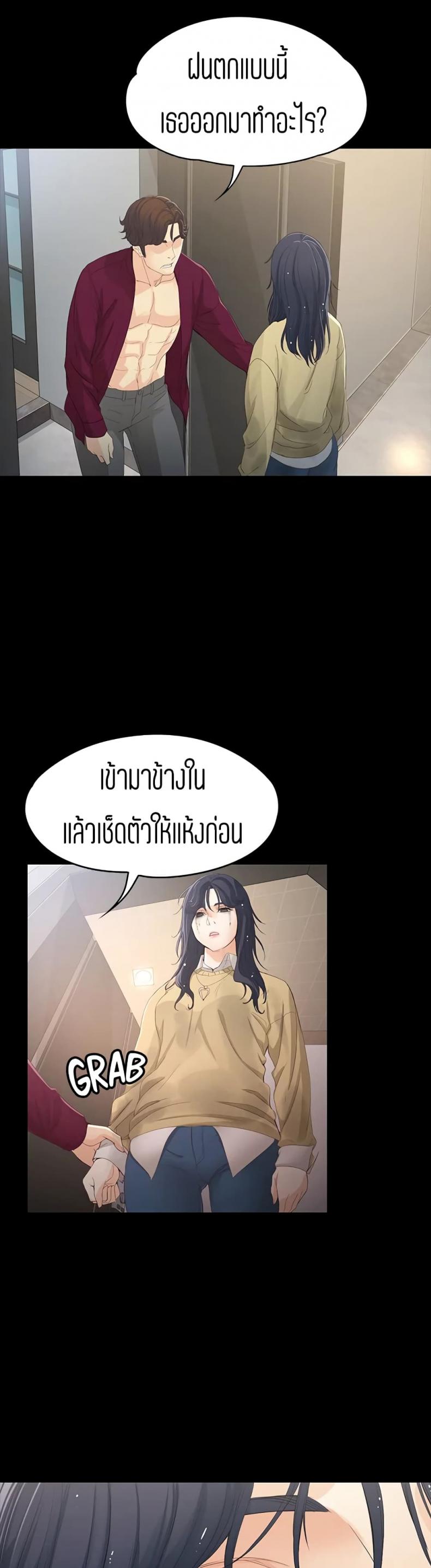 page-40
