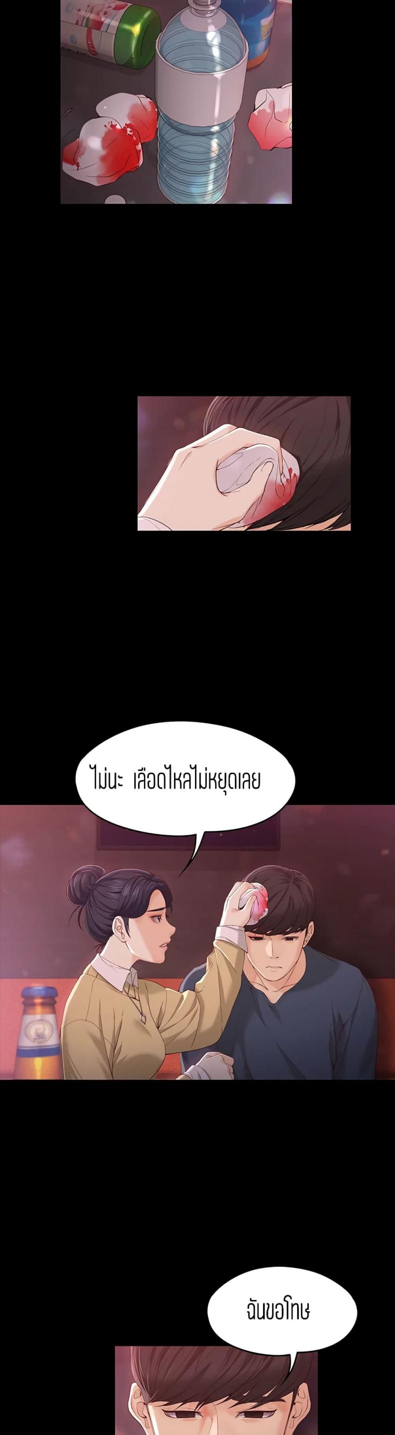 page-13