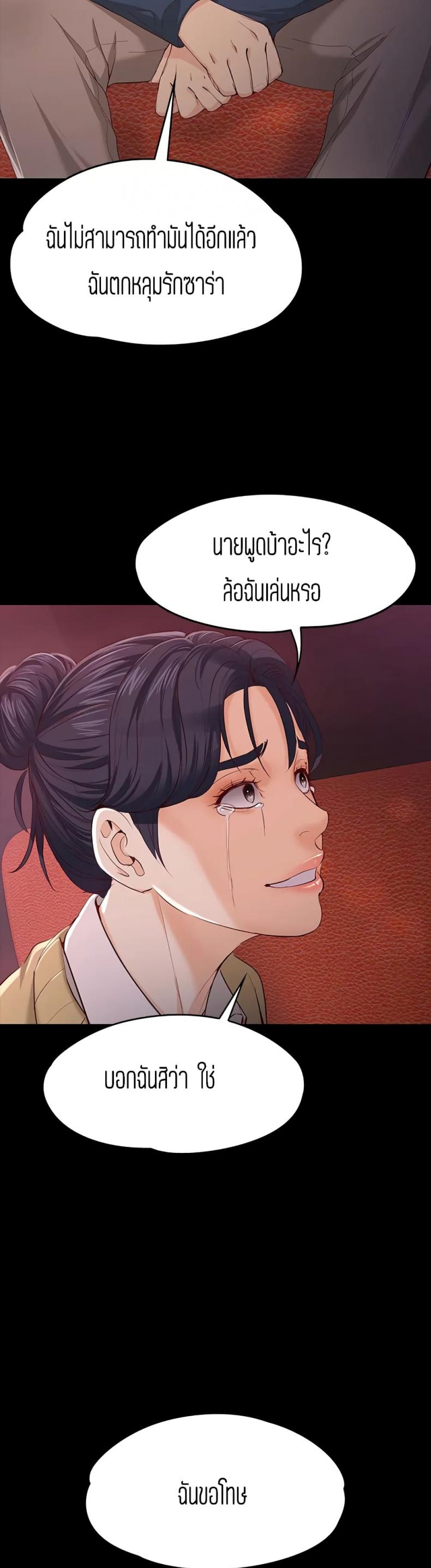 page-16