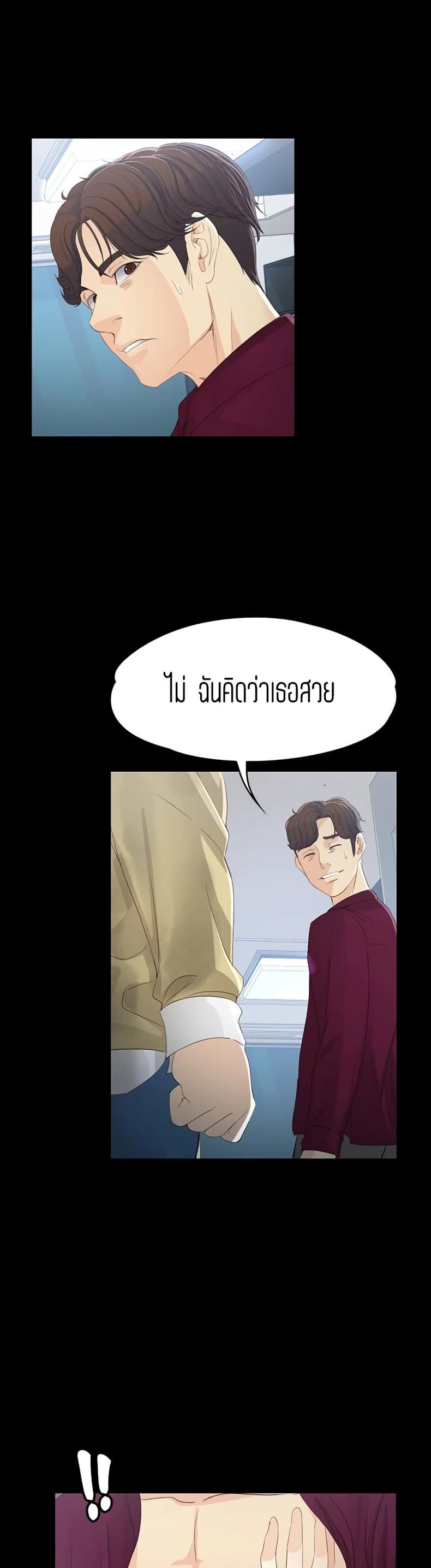 page-42