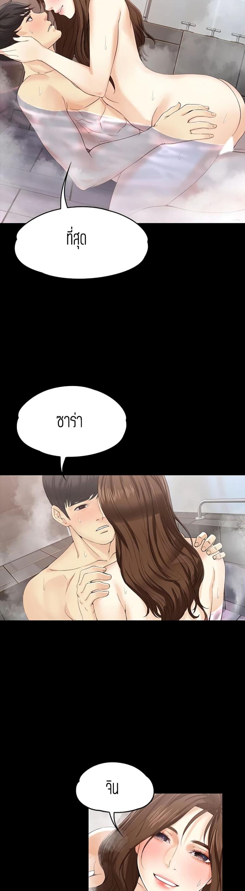 page-26