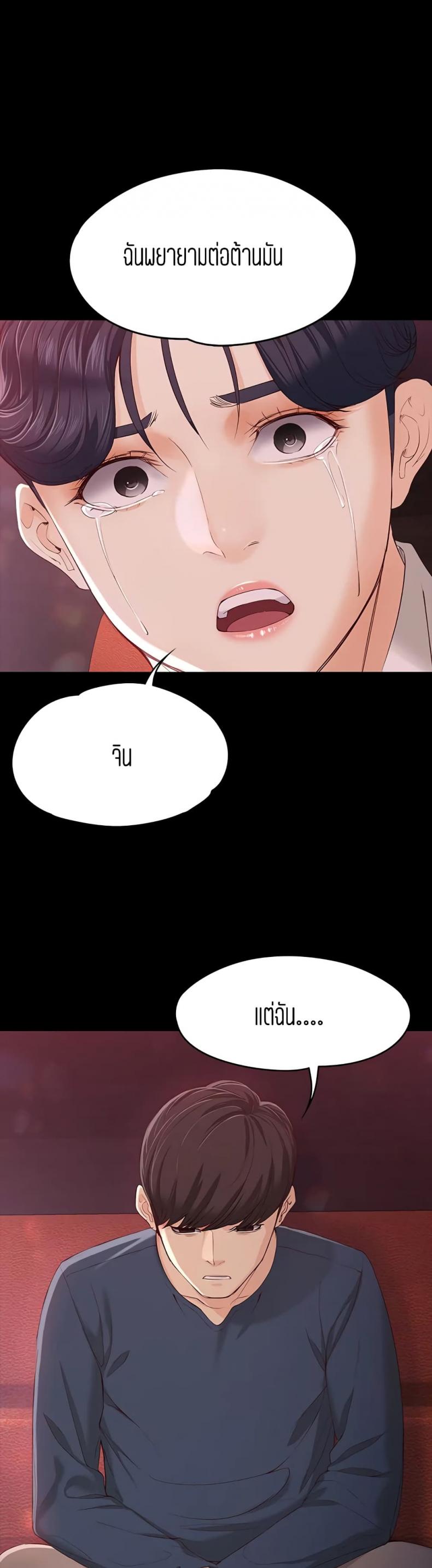 page-15