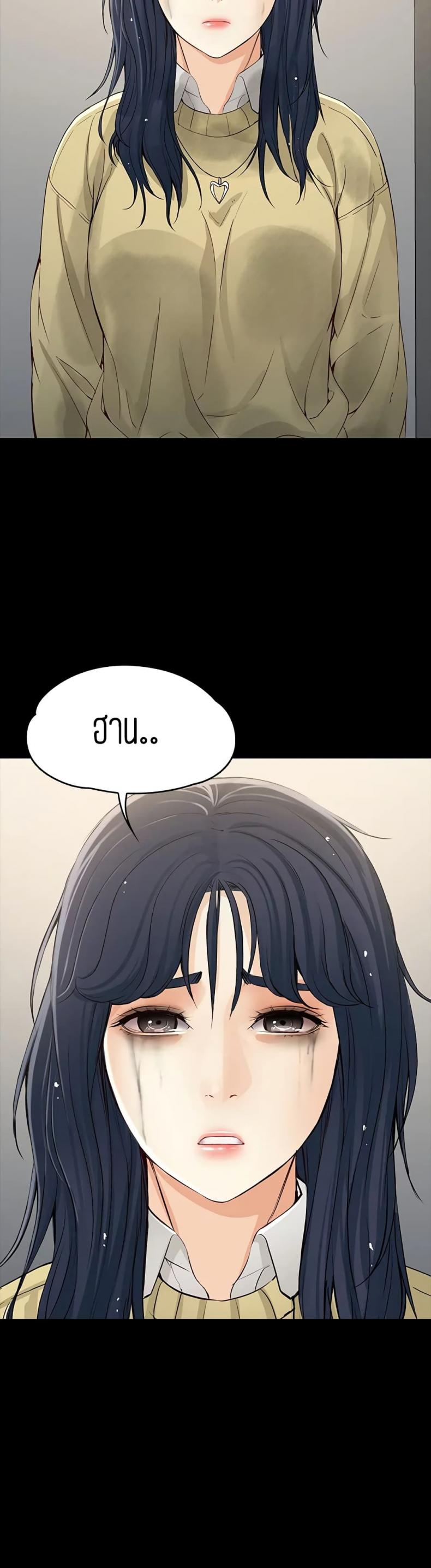 page-39