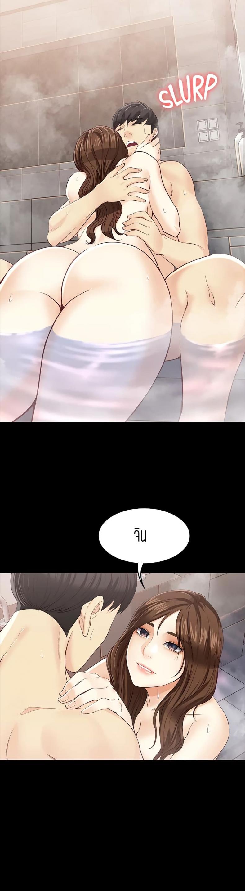 page-24