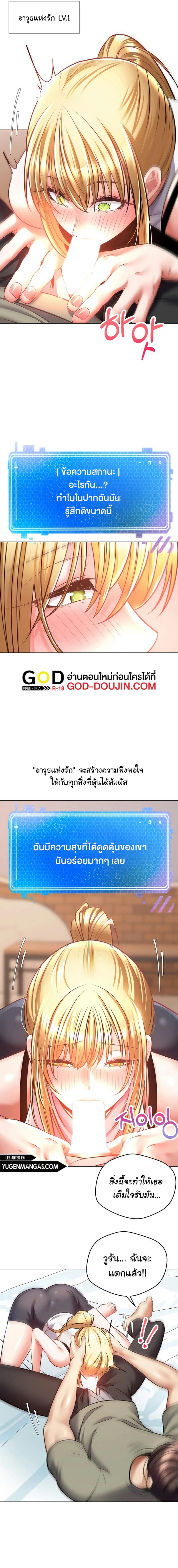 page-11