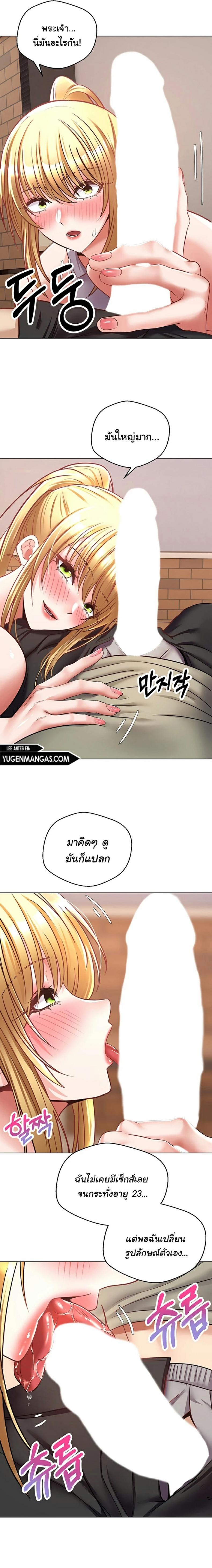 page-9