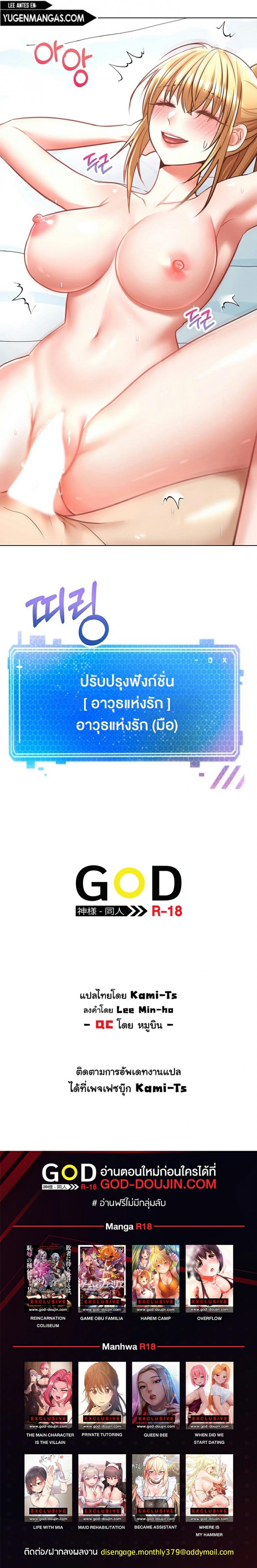 page-17