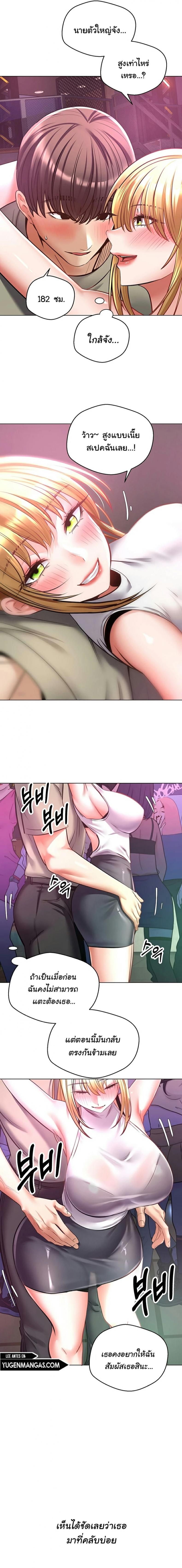 page-4