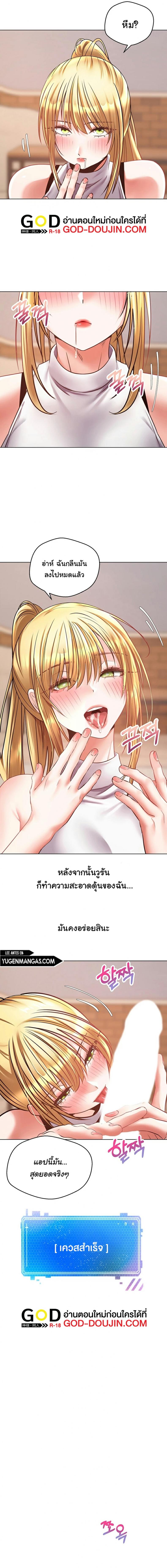 page-13
