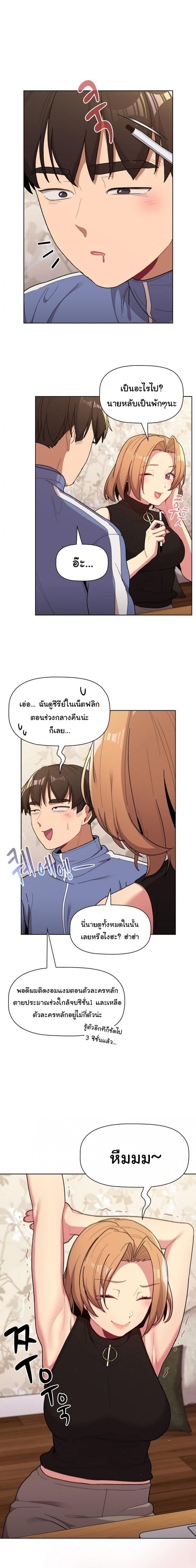 page-2