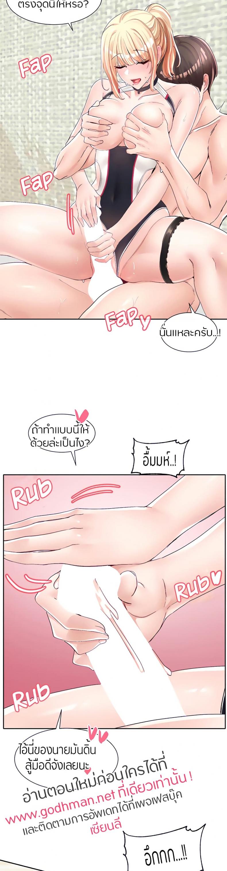 page-29