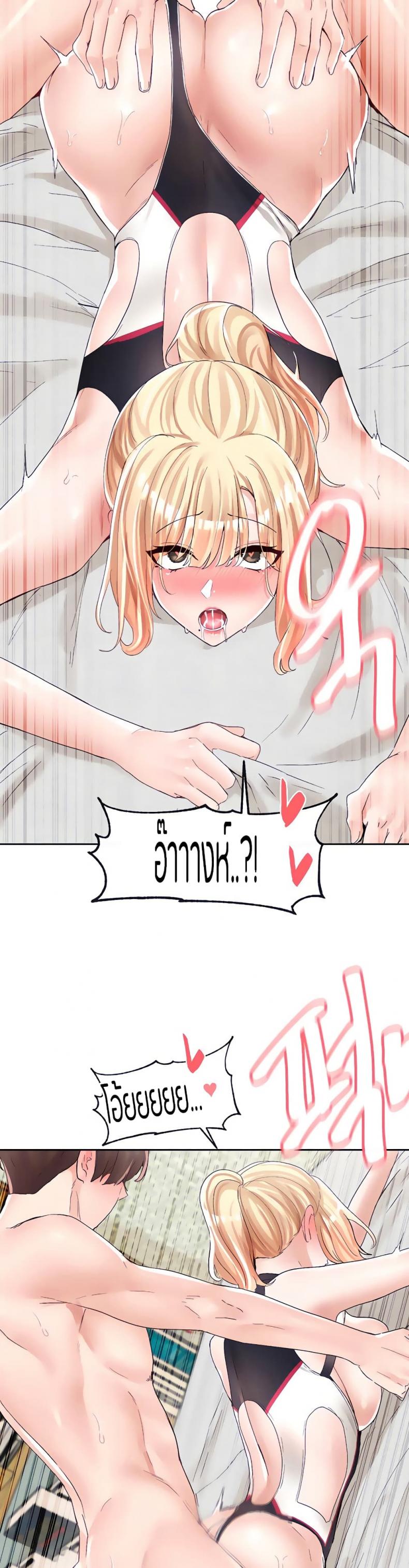page-2