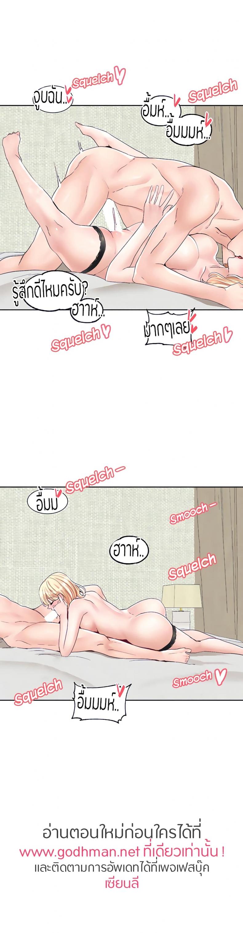 page-34