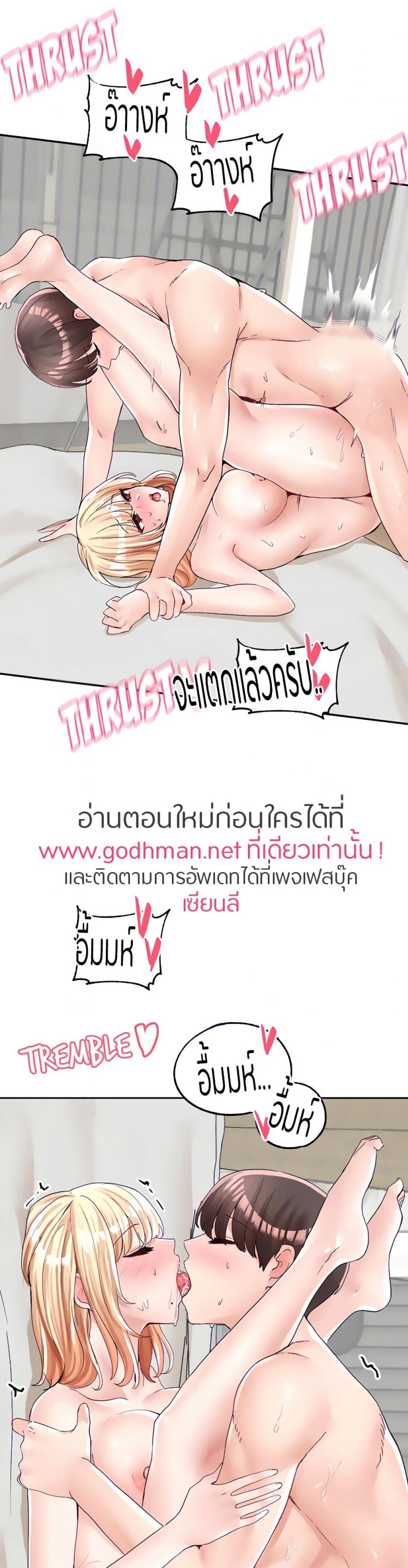page-38