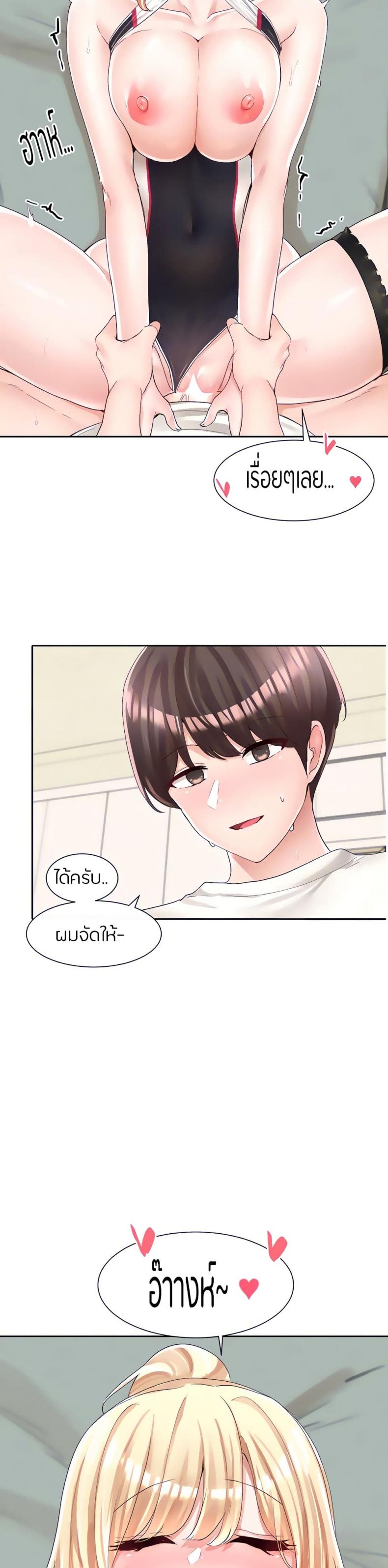 page-9