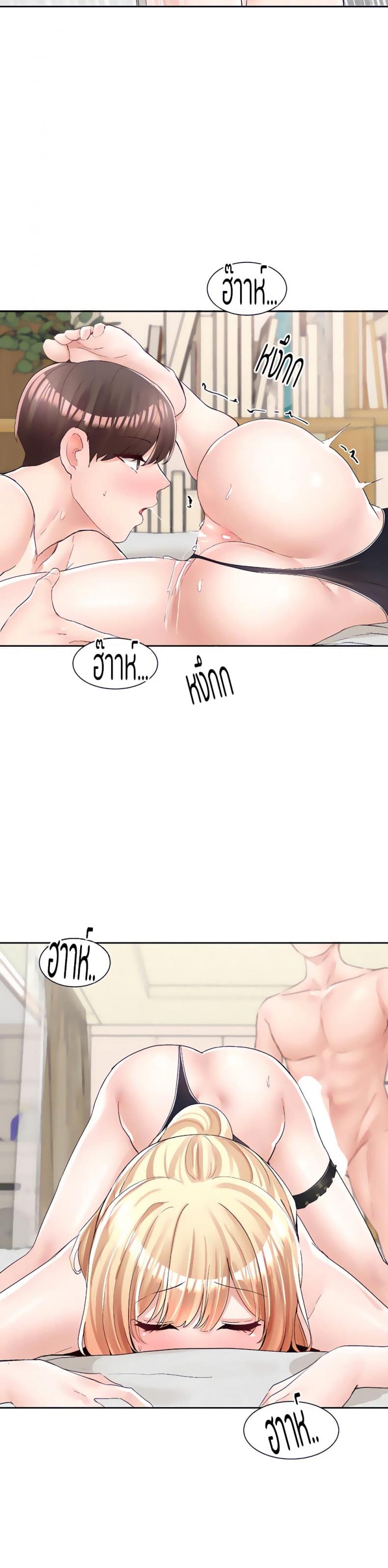 page-33