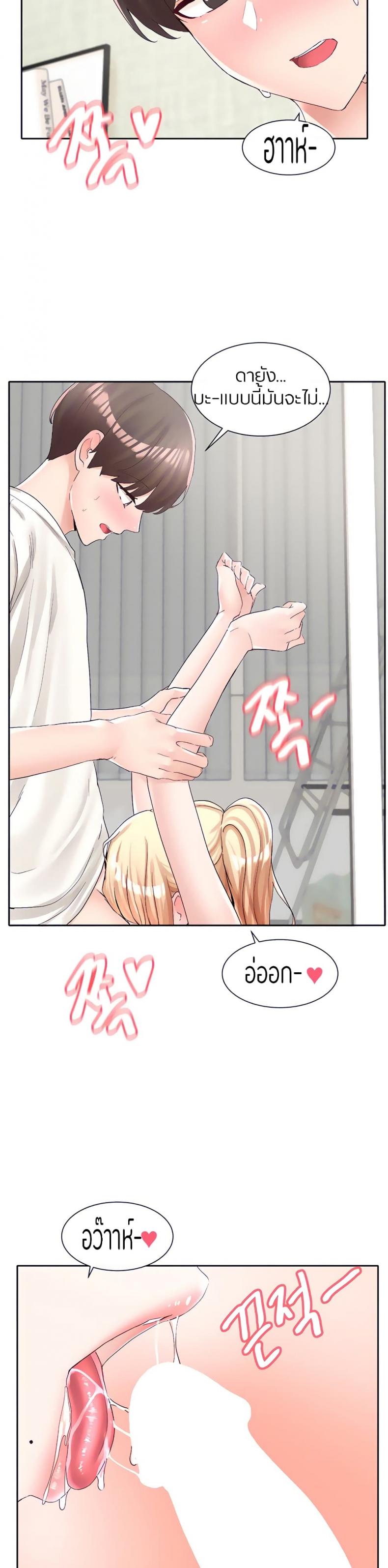 page-23