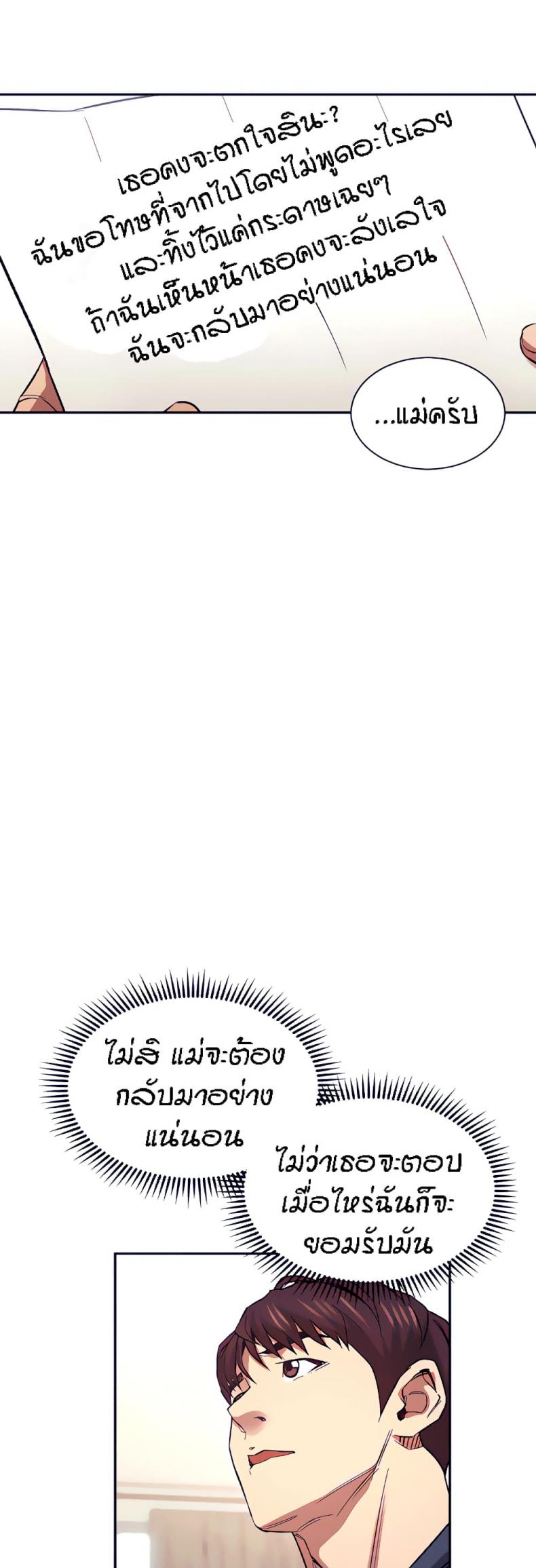 page-32