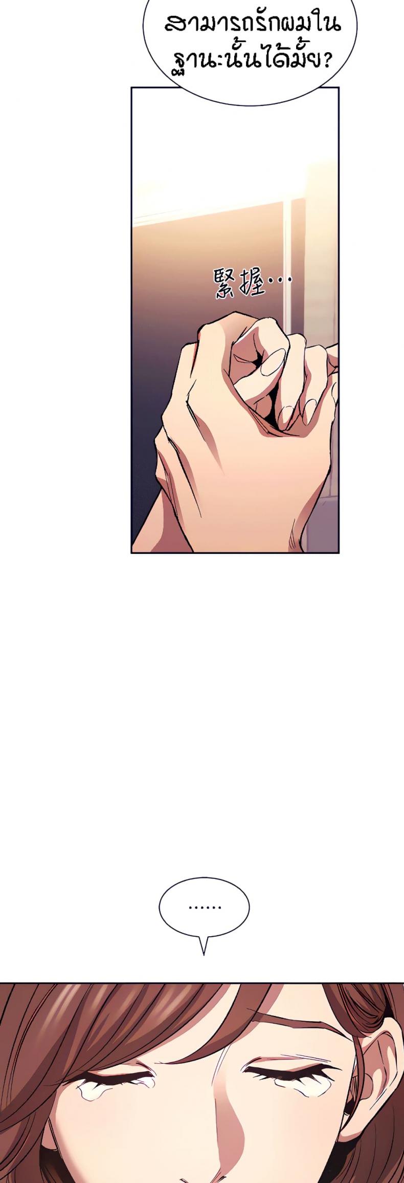 page-21