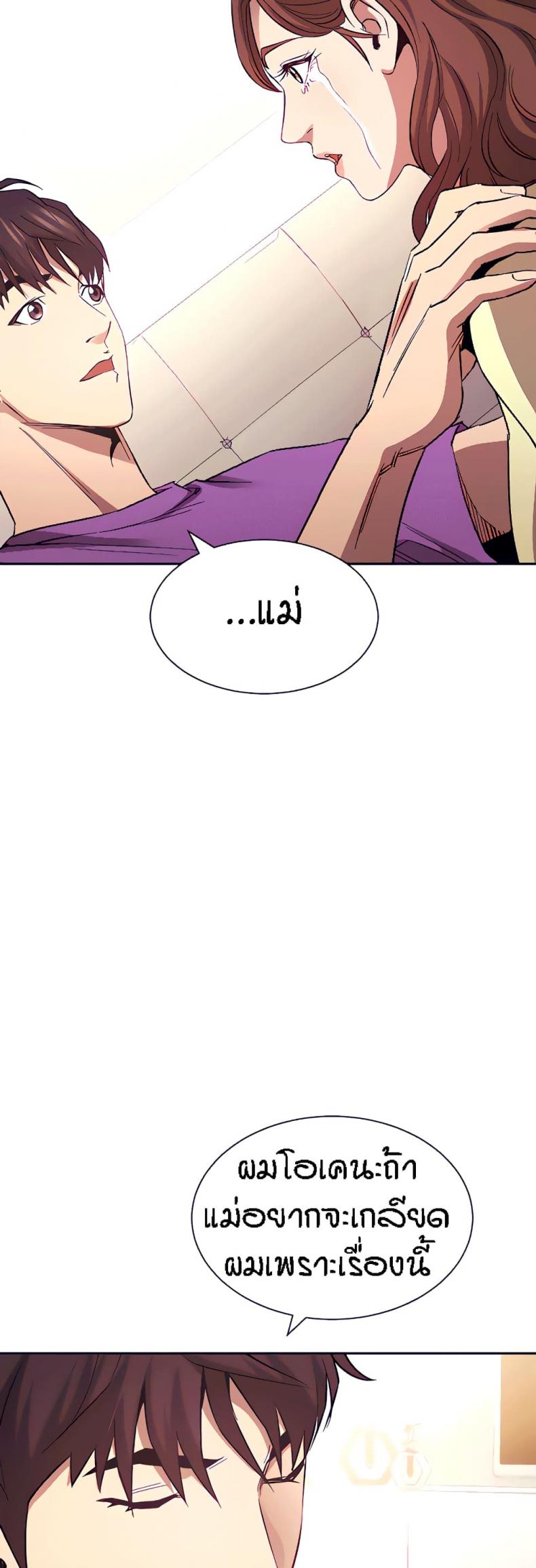 page-19