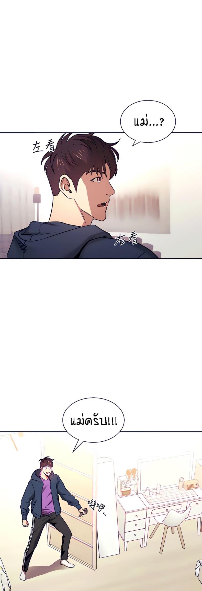 page-29