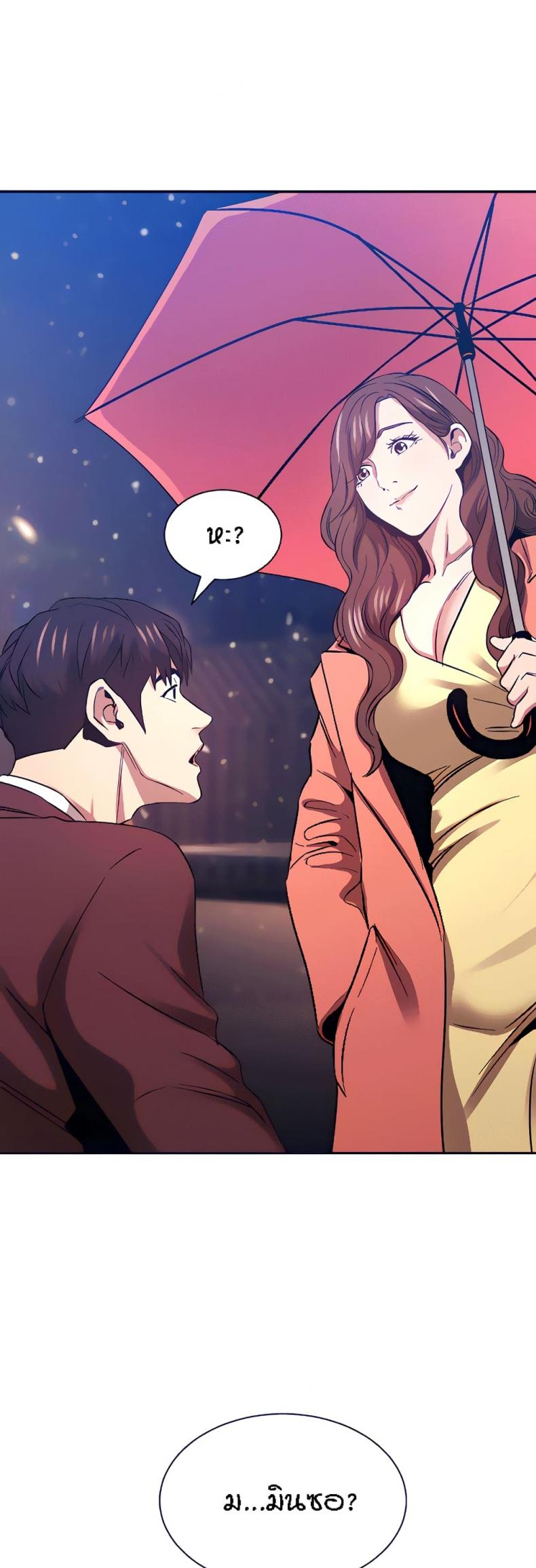 page-42