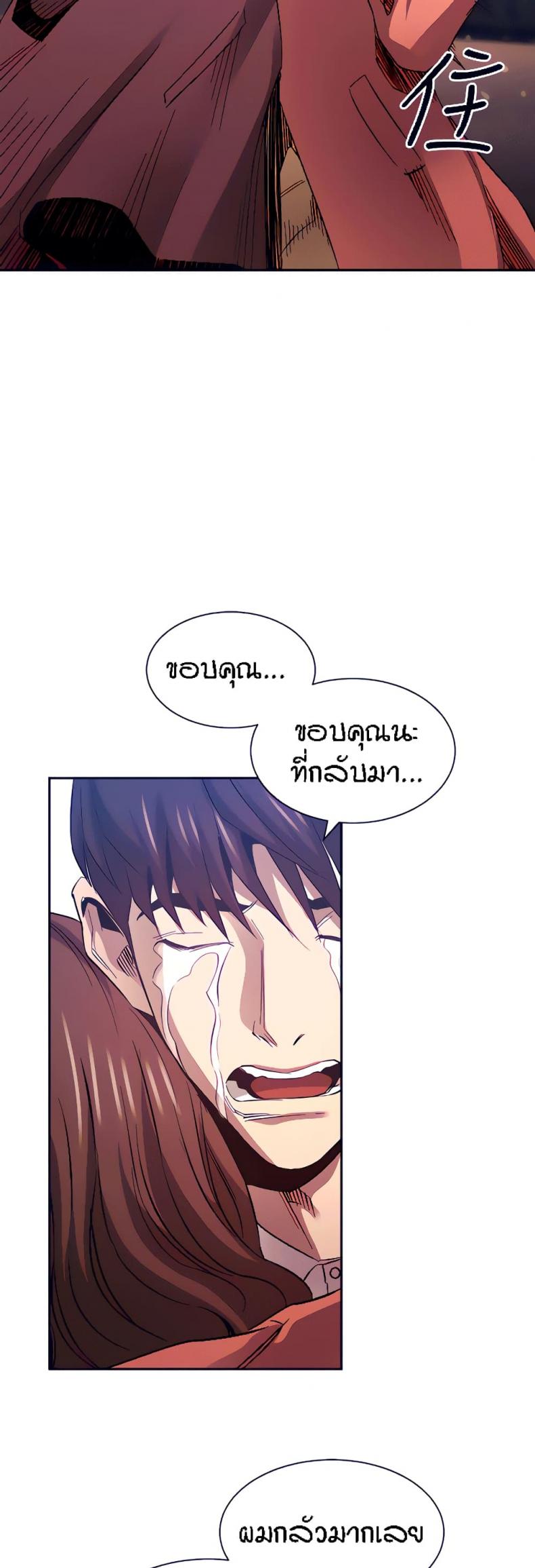 page-44