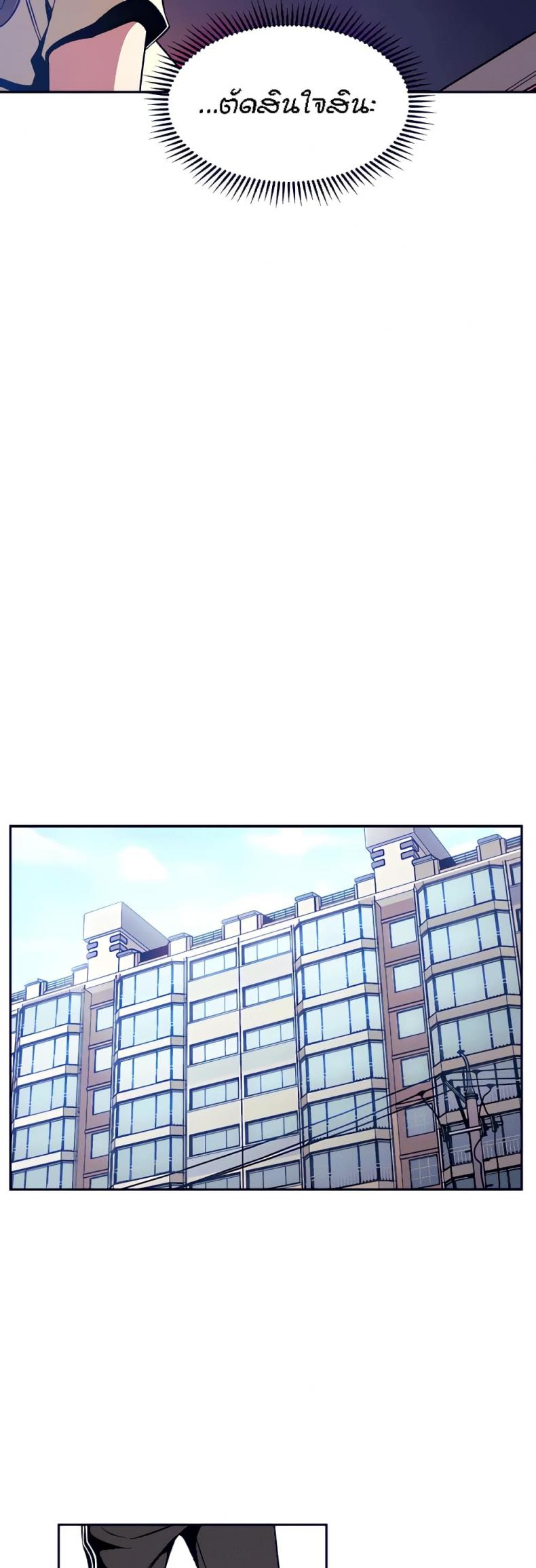 page-27