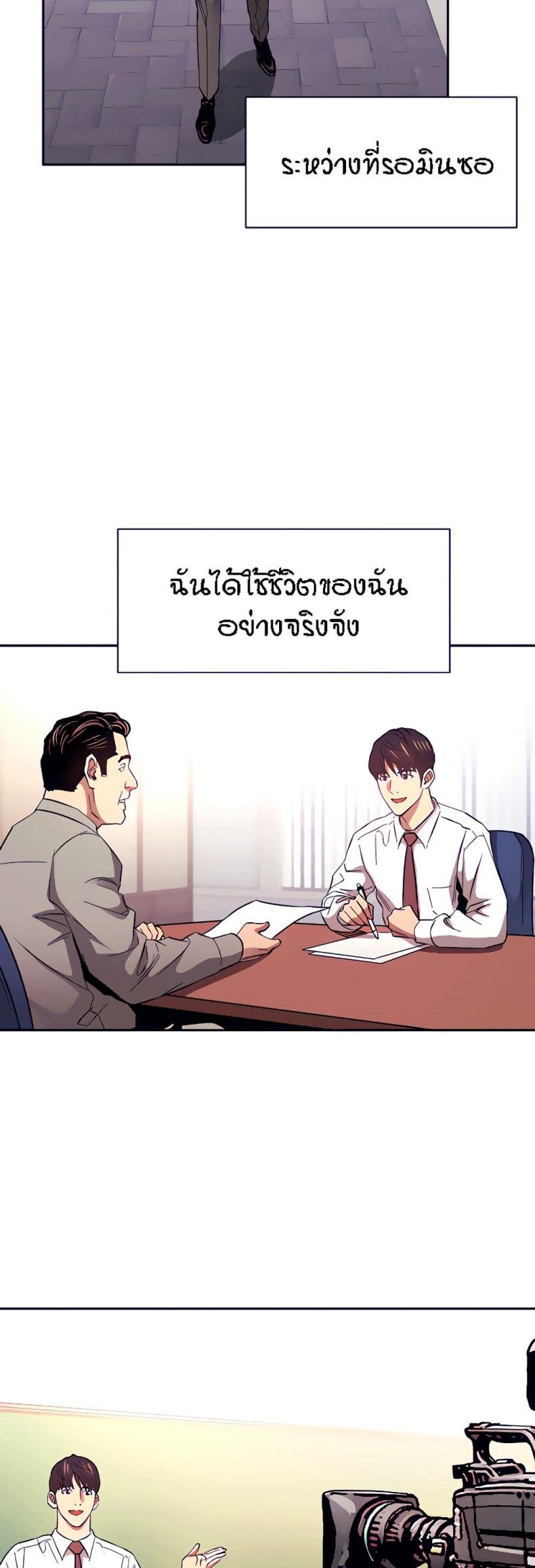 page-34