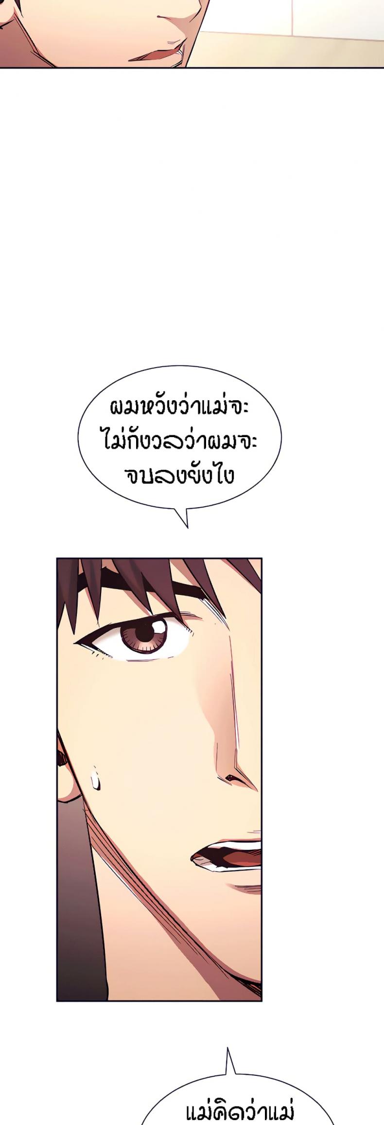 page-20