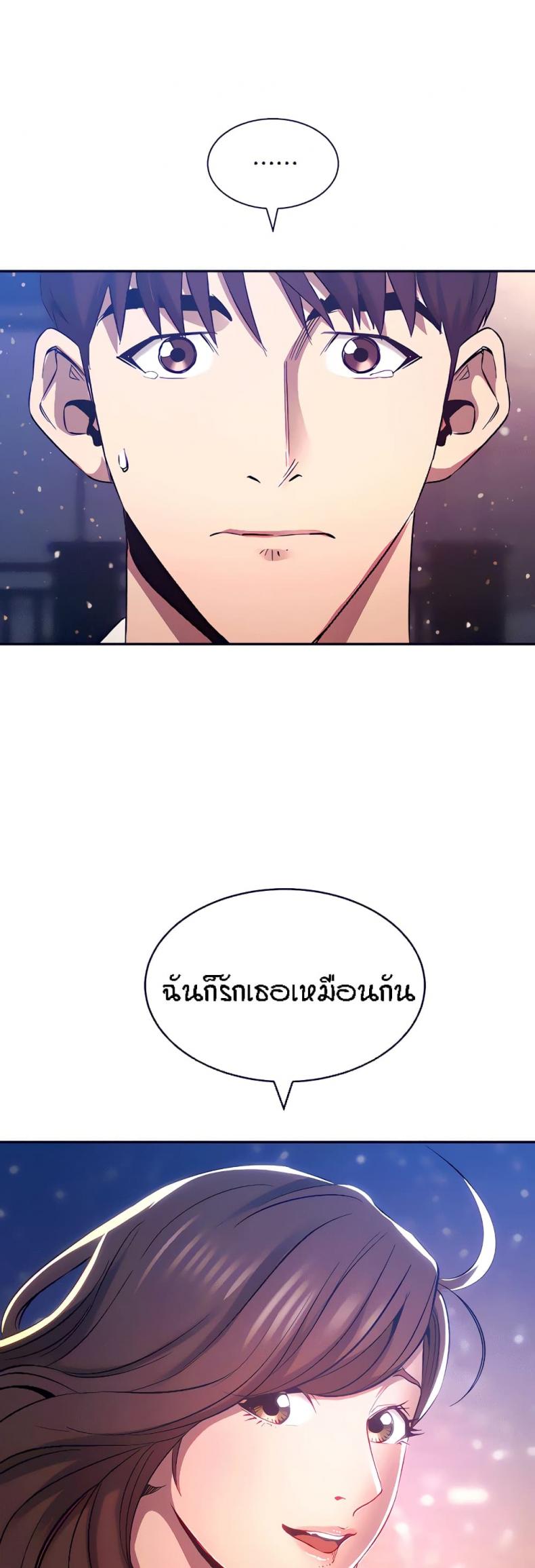 page-49