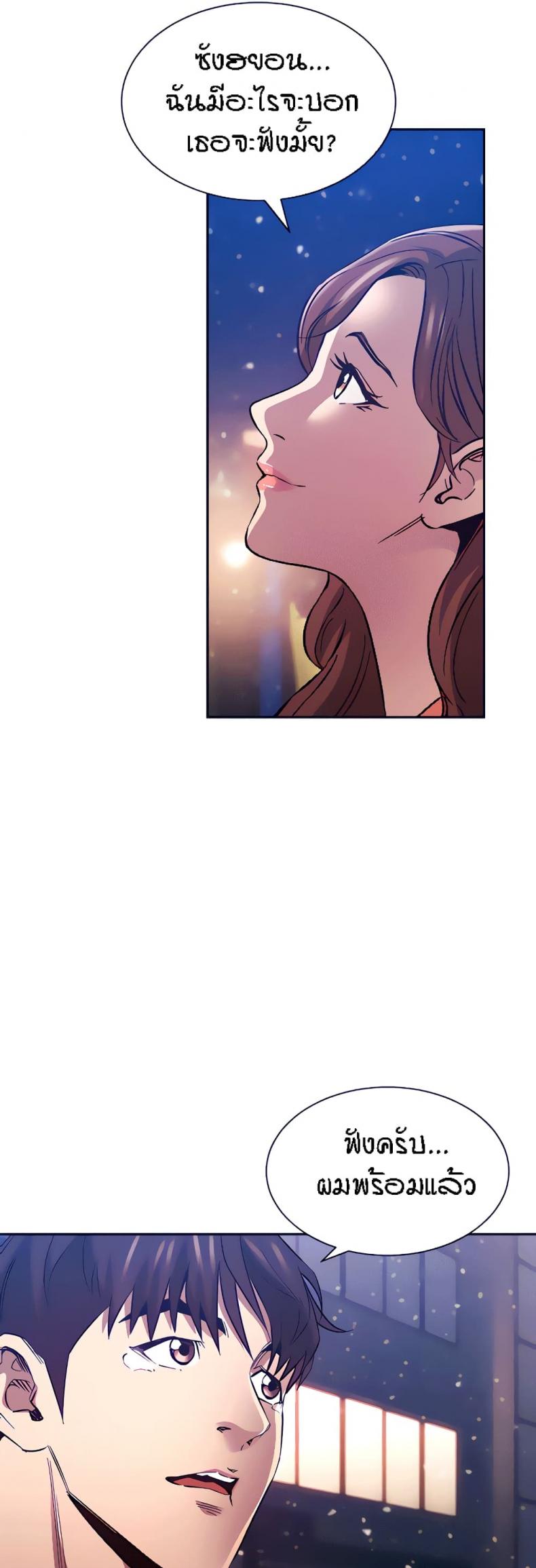 page-47