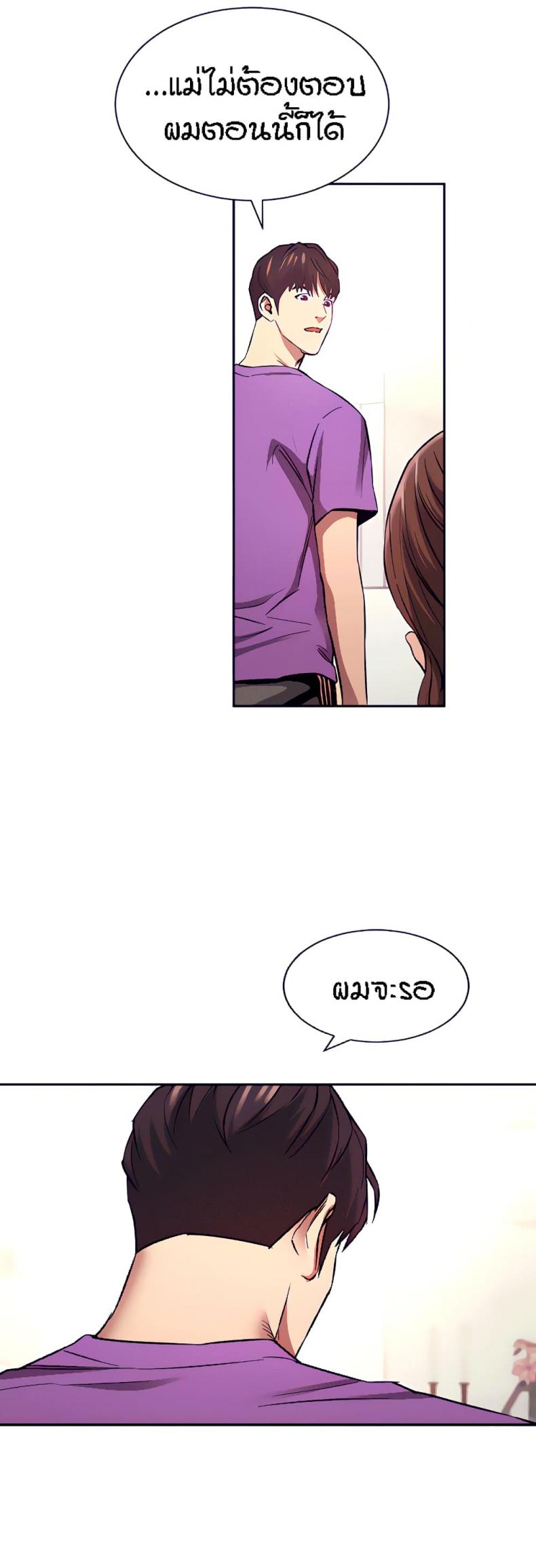 page-23