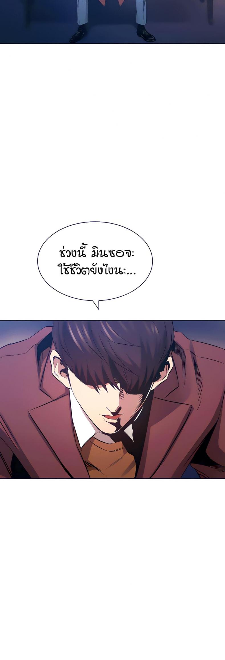 page-39