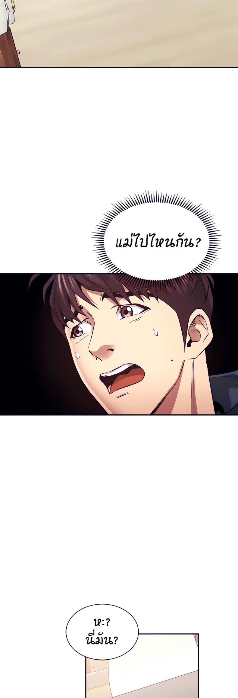 page-30