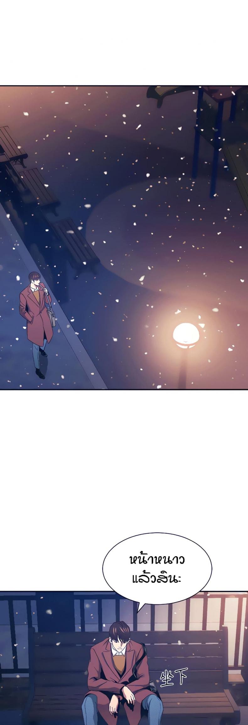 page-38