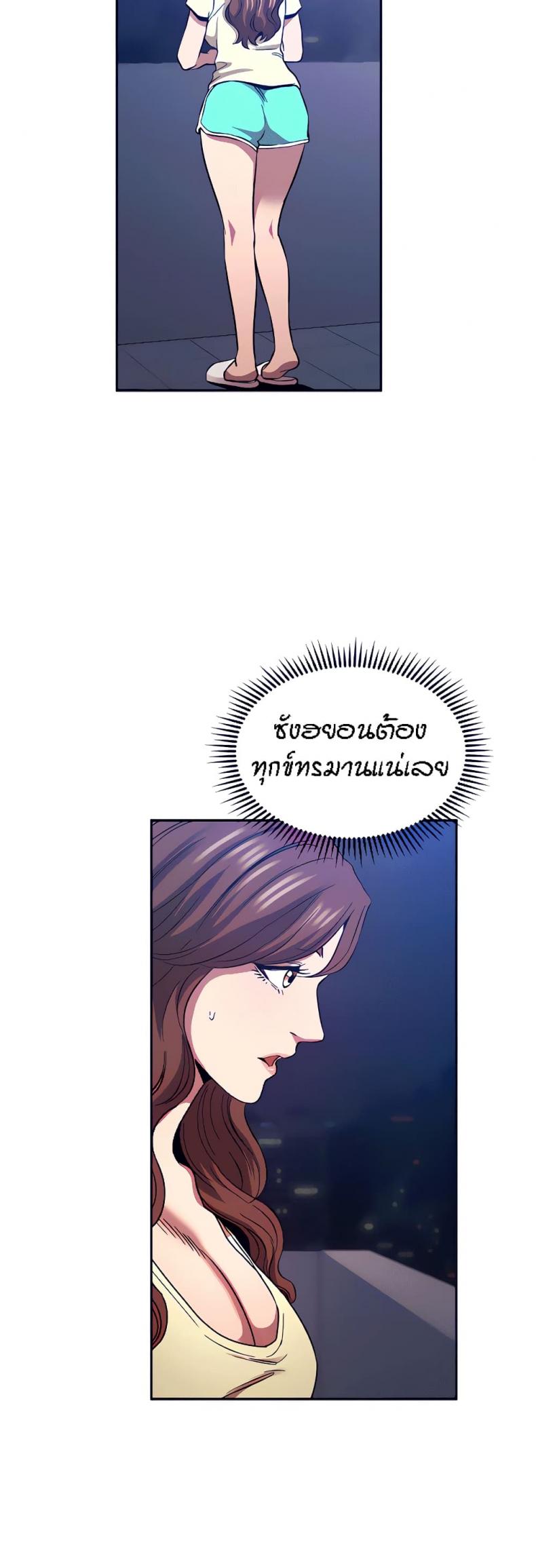 page-25