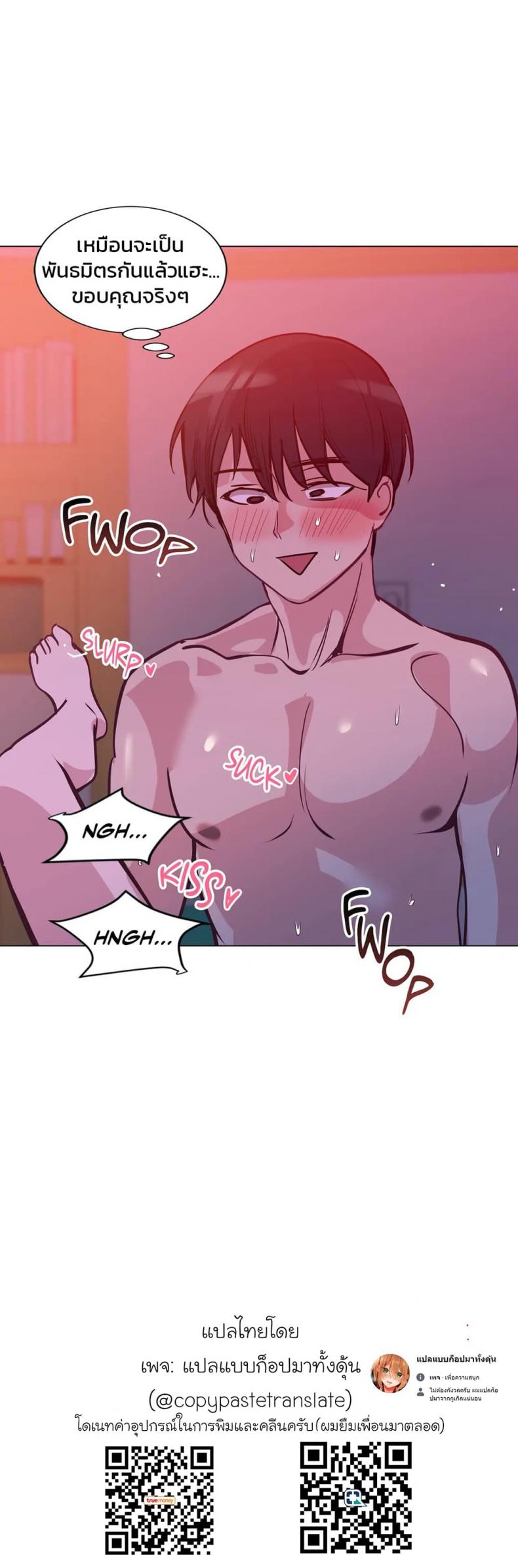 page-5