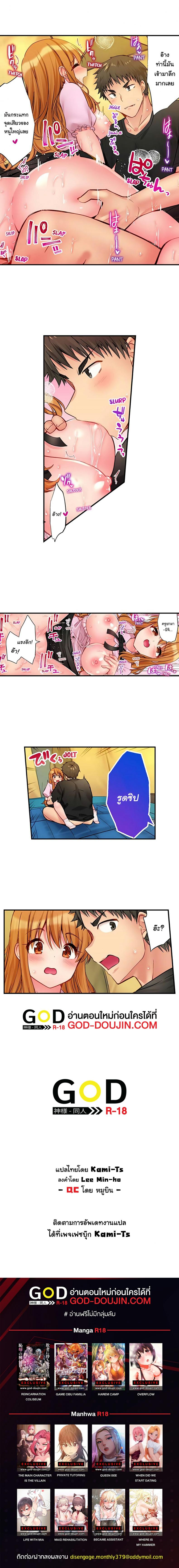 page-8