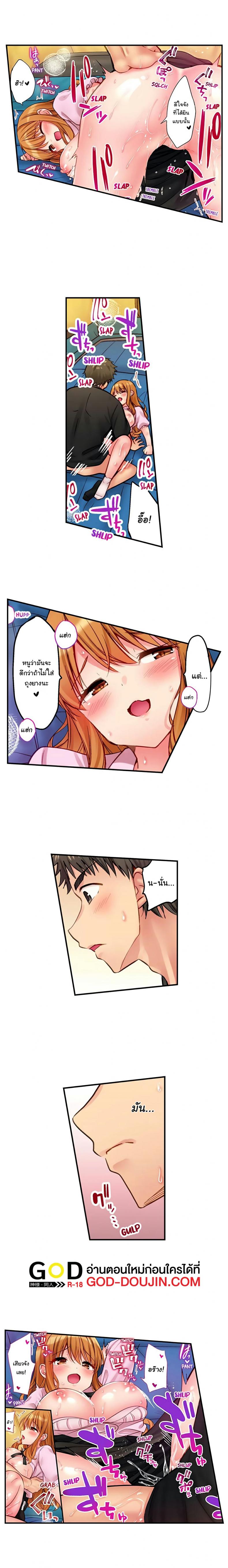 page-7