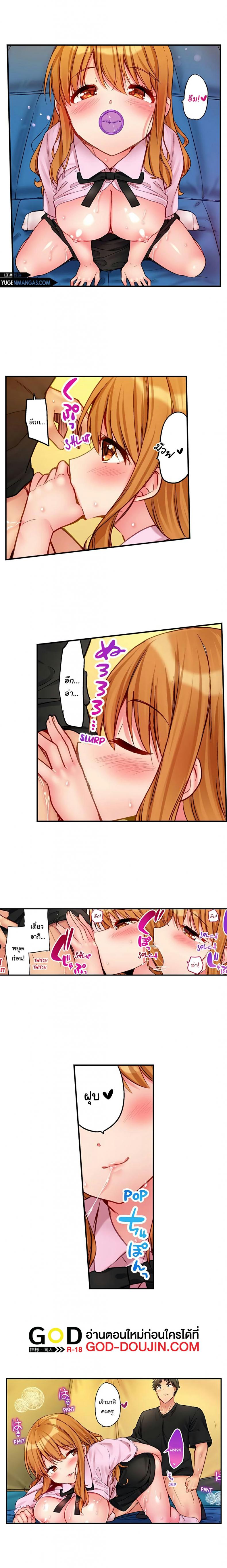 page-5