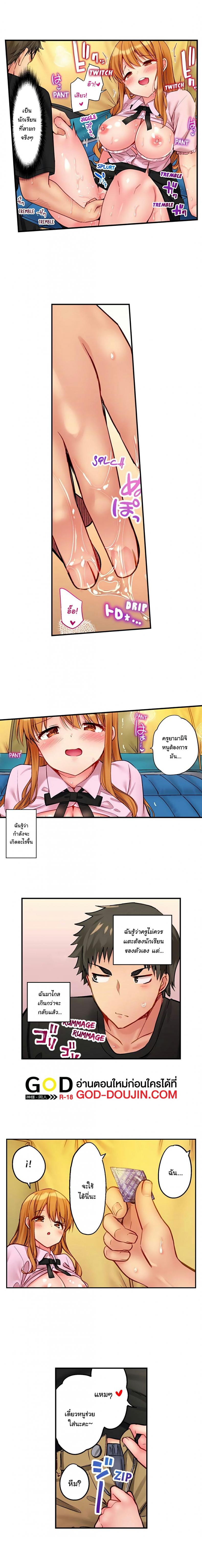 page-4