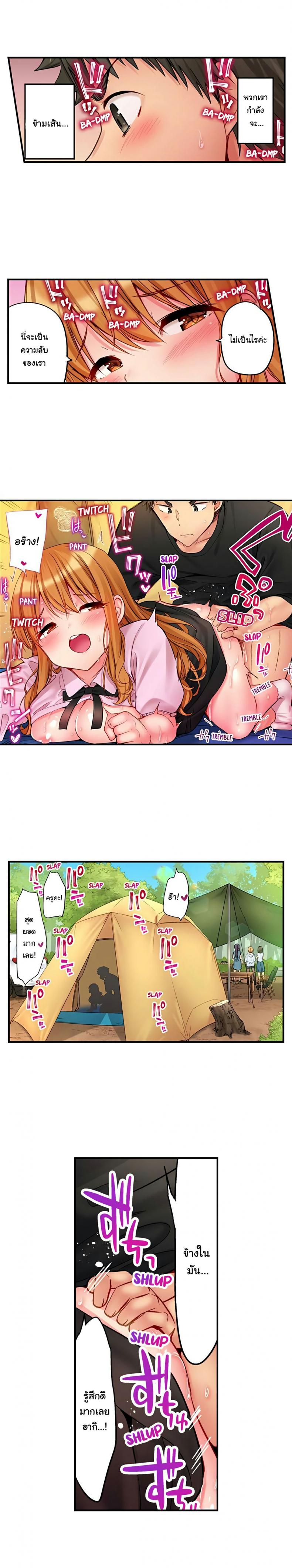 page-6